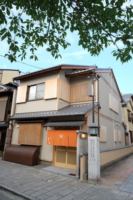 Miyagawacho Yoshii Ryokan 3*